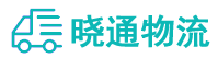 成都到富顺县物流公司